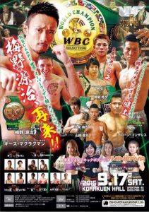 FB_IMG_1472433001819