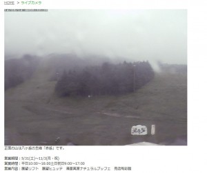 スキー場の今日