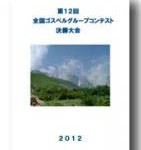 名称未設定 1のコピー
