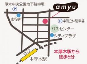 amyu_atugi