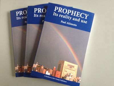 預言f0145106_17273469