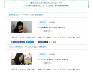 chrischannoyorimichi