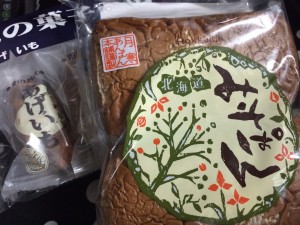 8月22日迄です。 備蓄にもってこいです。 北アンテオケ教会  S&K