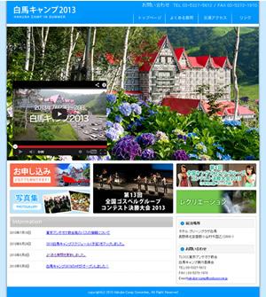 homepage