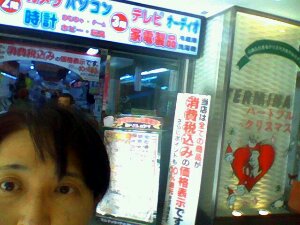 IMG_20141223_094546.jpg image