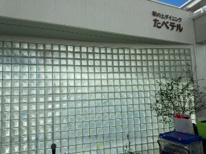 IMG_20141223_100752.jpg image