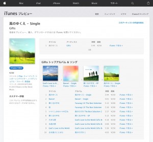 スクリーンショット 2015-10-20 7.34.55