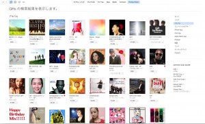 スクリーンショット 2015-10-20 7.26.24