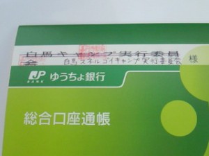 20140220-2