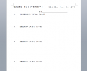 スクリーンショット 2014-09-08 17.14.05