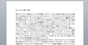 script
