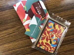 20170613-170504.jpg