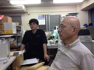 5715DED7-7014-49FA-9883-AC3E9E2D626Diphone_photo