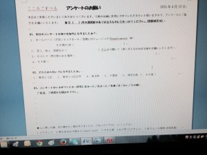 844AAB38-3CD2-4430-B7E8-B21F9DDDE142iphone_photo