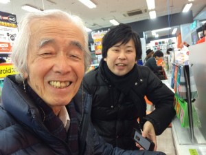 CC0C2562-3DB9-452D-B705-E1A6414E73AAiphone_photo