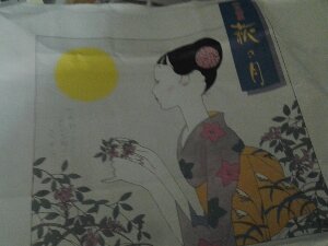 20140805_215107.jpg image